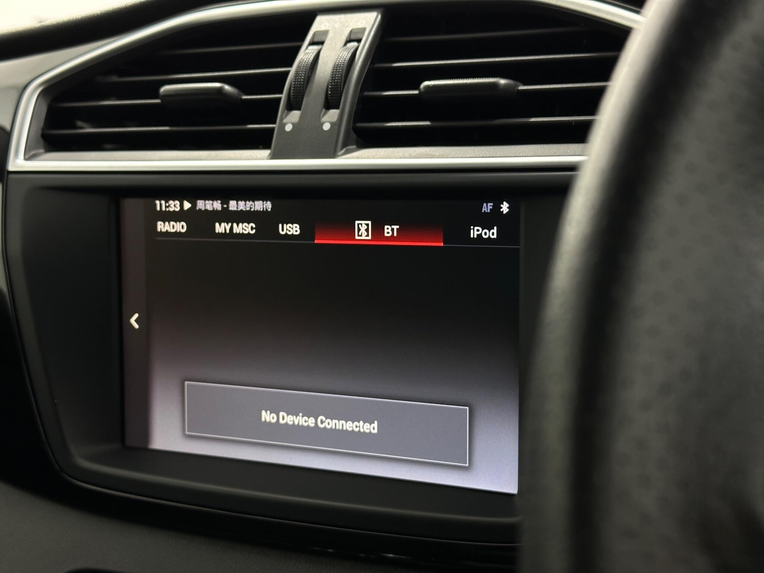 Used MG GS 2018 for sale - 76878859: Photo 23