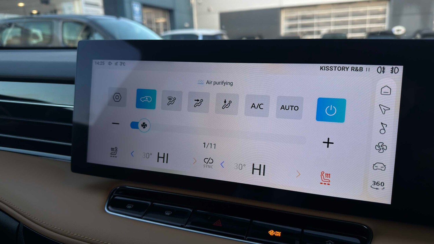 Used MG MG HS 2024 for sale - 77856674: Photo 17