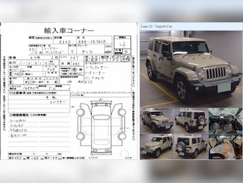 Used Jeep Wrangler undefined for sale - 76807459: Photo