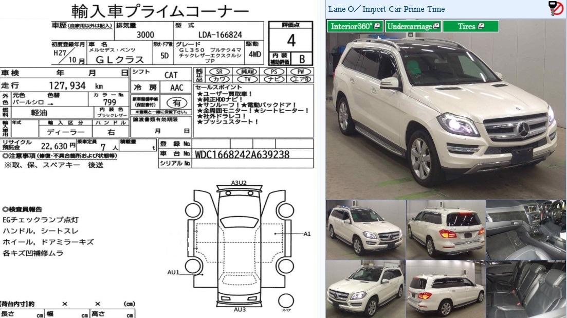 Used Mercedes-Benz GL Class 2015 for sale - 76762774: Photo 2