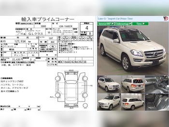 Used Mercedes-Benz GL Class 2015 for sale - 76762774: Photo