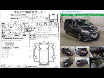 Used Honda Odyssey 2014 for sale - 73792339: Photo
