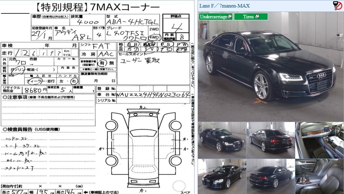 Used Audi A8 2015 for sale - 76588296: Photo 2