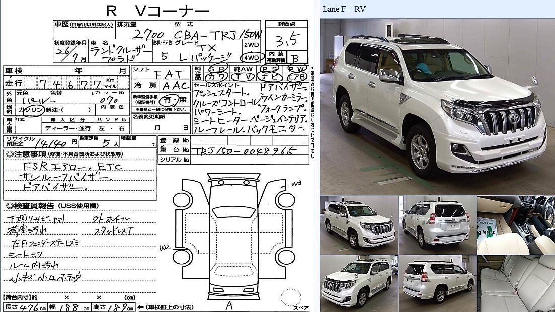 Used Toyota Land Cruiser for sale - 77946422: Photo 22