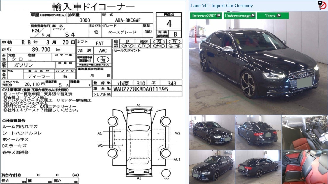Used Audi A4 2012 for sale - 76807578: Photo 2
