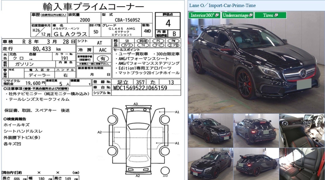 Used Mercedes-Benz Other 2014 for sale - 76565690: Photo 2
