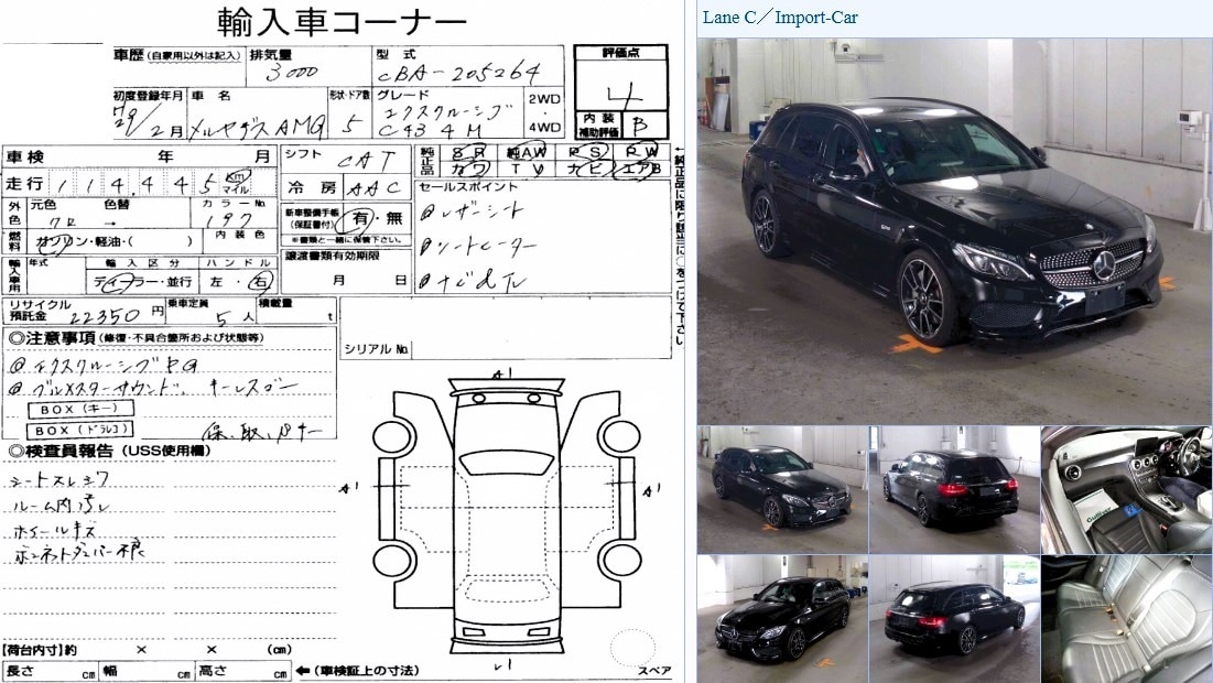 Used Mercedes-Benz C Class for sale - 76626519: Photo 2