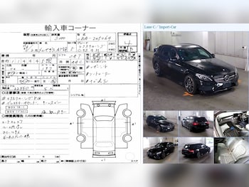 Used Mercedes-Benz C Class 2017 for sale - 76626519: Photo