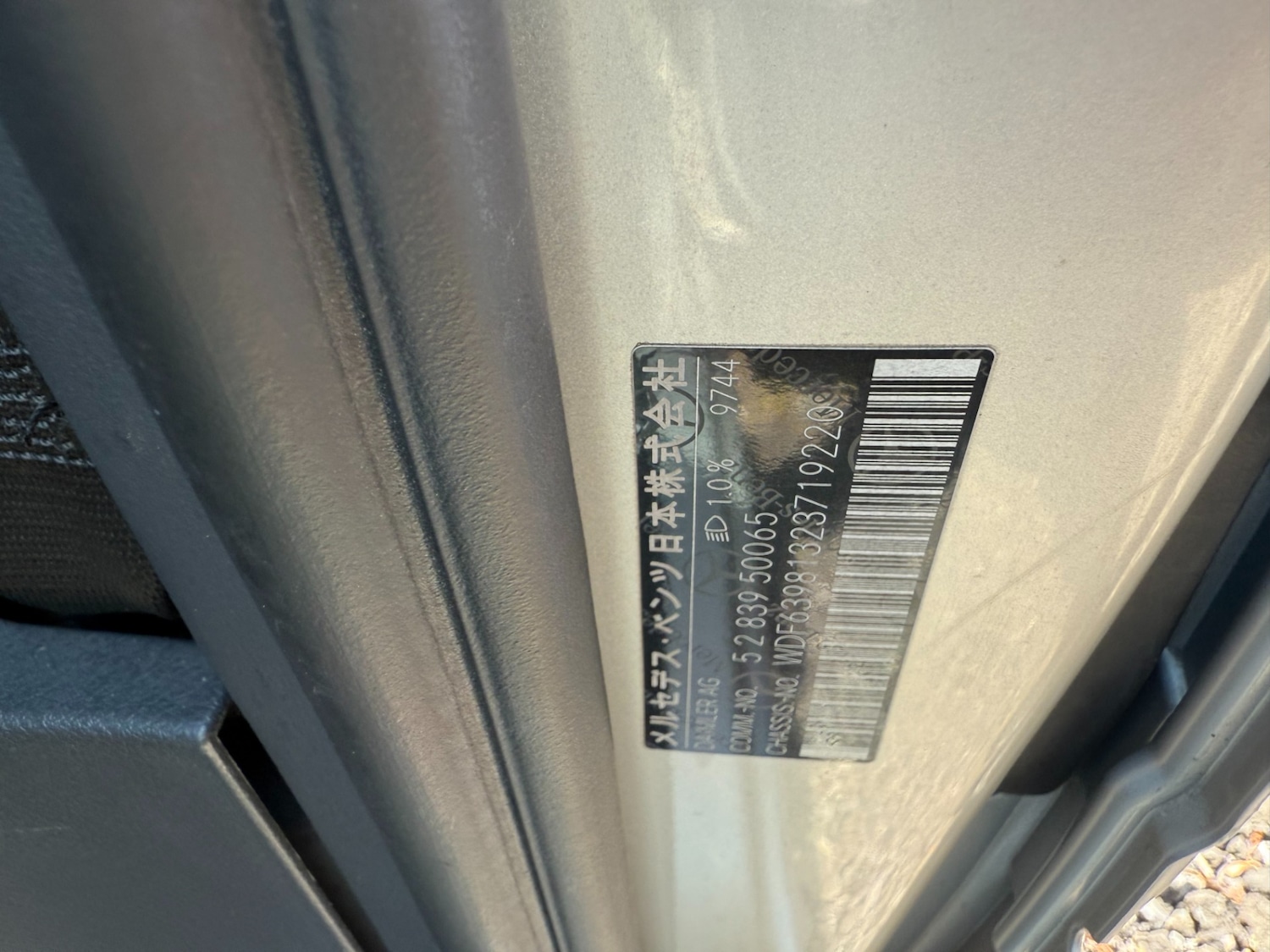 Used Mercedes-Benz Viano for sale - 77690255: Photo 20