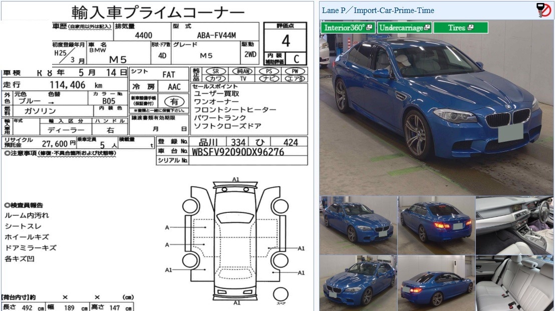 Used BMW M5 2013 for sale - 76762247: Photo 2