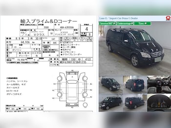 Used Mercedes-Benz Viano 2014 for sale - 77949430: Photo