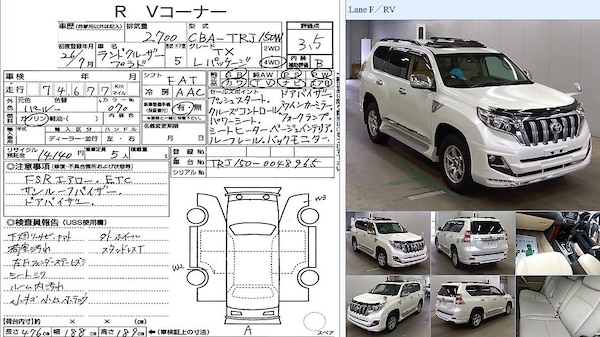 Used Toyota Land Cruiser for sale - 74050783: Photo 22