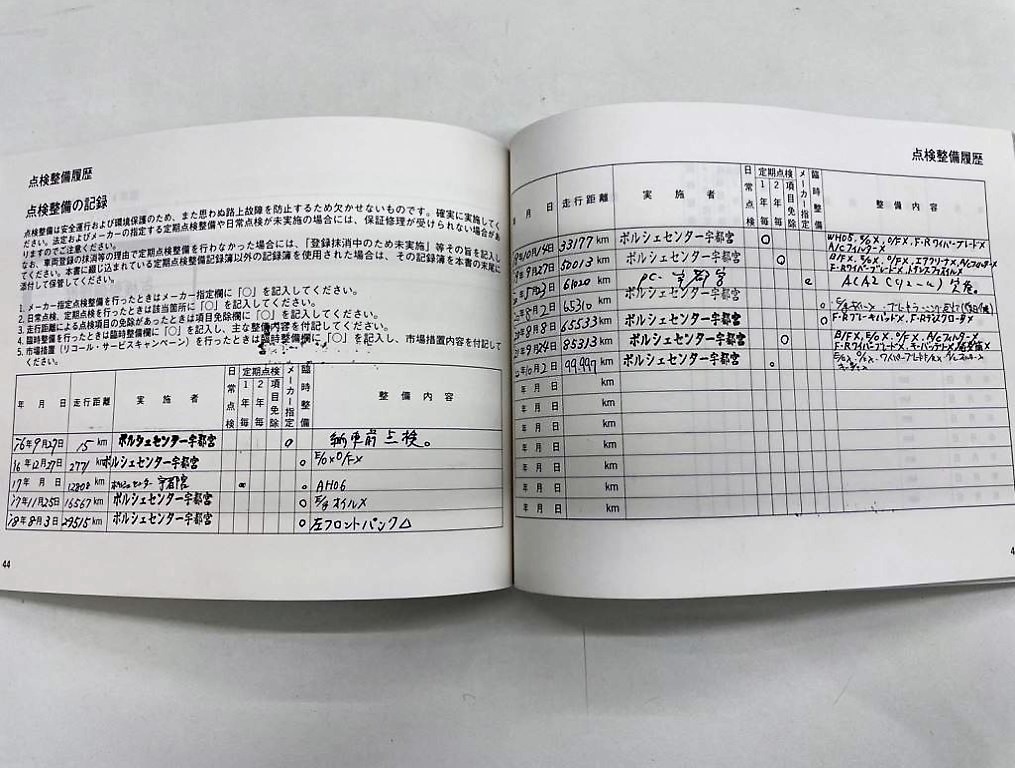 Used Porsche Macan for sale - 77690736: Photo 24