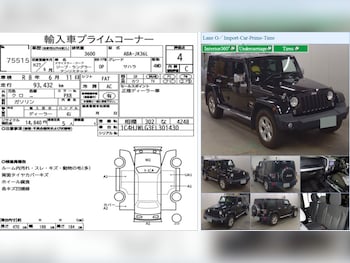 Used Jeep Wrangler 2015 for sale - 76504622: Photo