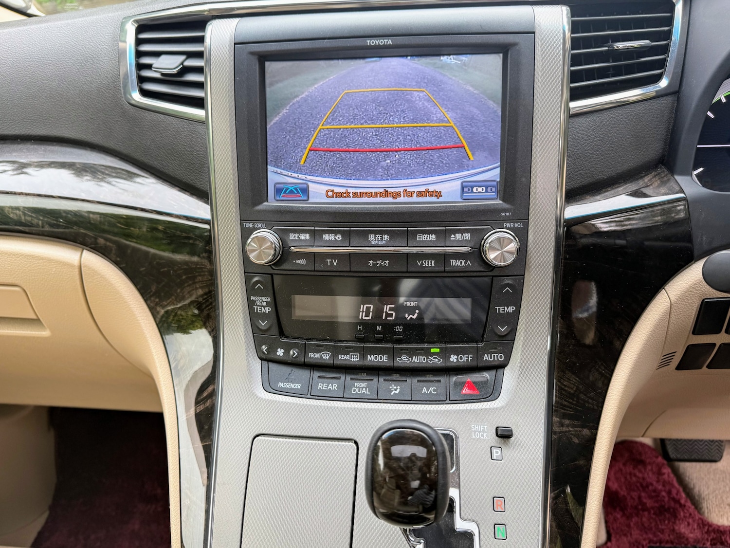 Used Toyota Vellfire 2014 for sale - 77689602: Photo 10