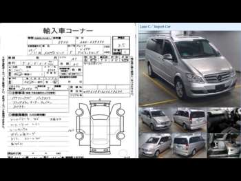 Used Mercedes-Benz Viano 2011 for sale - 73792513: Photo