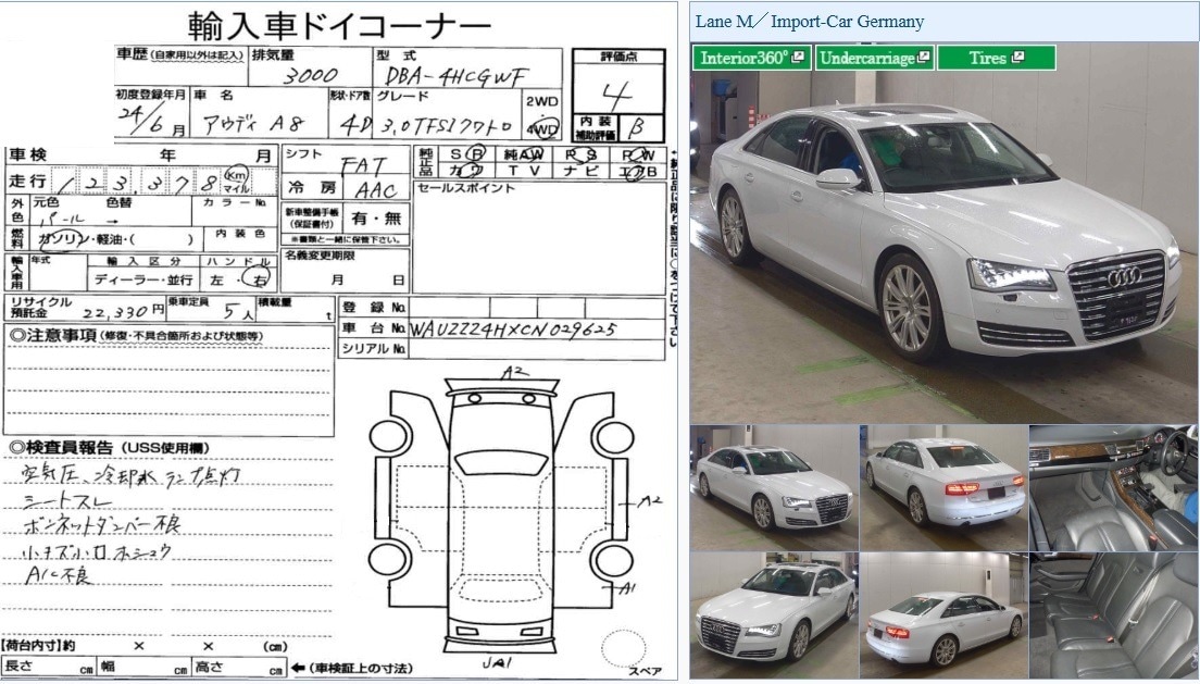 Used Audi A8 2012 for sale - 76565487: Photo 2