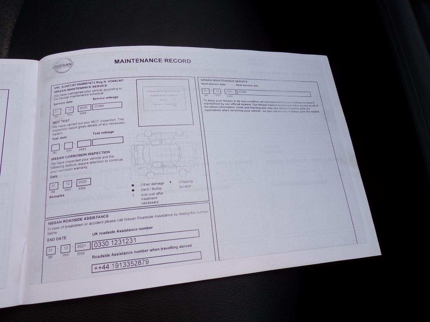 Used Nissan Juke 2018 for sale - 76398758: Photo 24