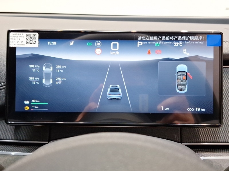 Used BYD Seal 6 2025 for sale - 78099660: Photo 11