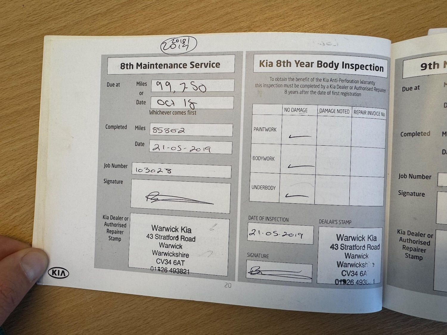 Used Kia Sportage 2011 for sale - 76781692: Photo 19