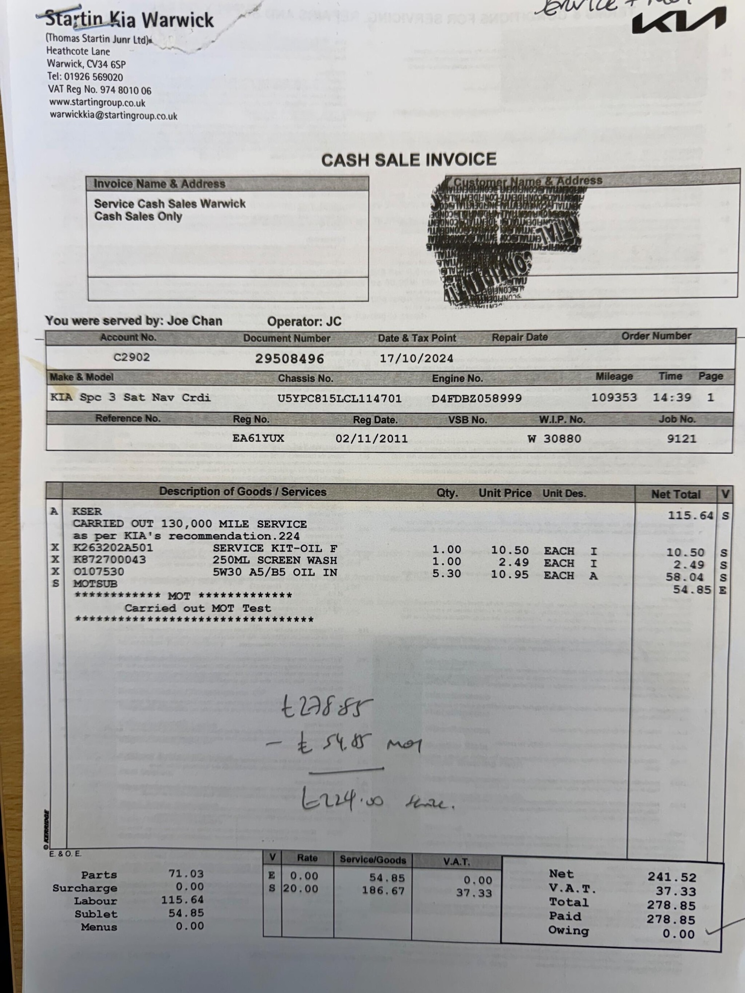 Used Kia Sportage 2011 for sale - 76781692: Photo 25