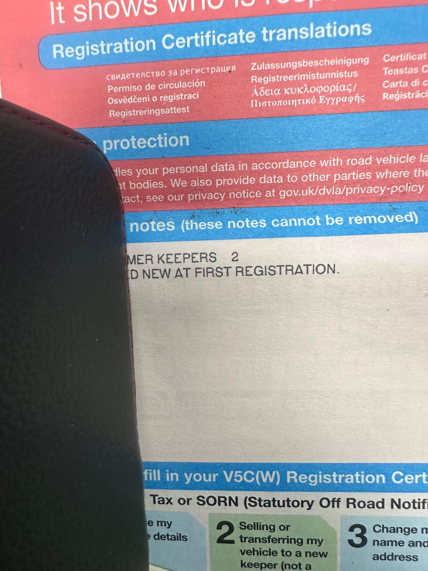 Used Vauxhall Meriva 2015 for sale - 76485053: Photo 19