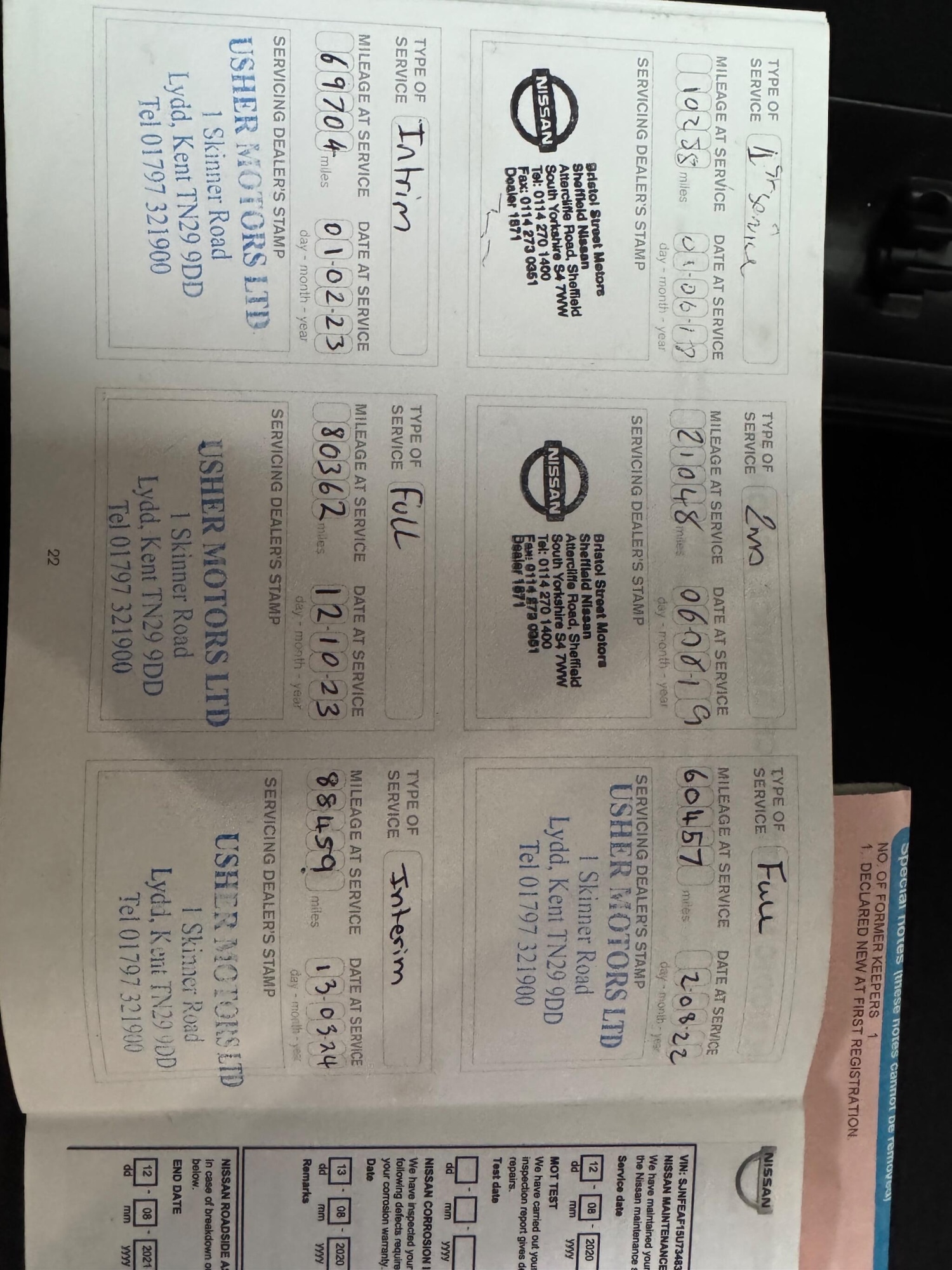 Used Nissan Juke 2017 for sale - 76597212: Photo 38