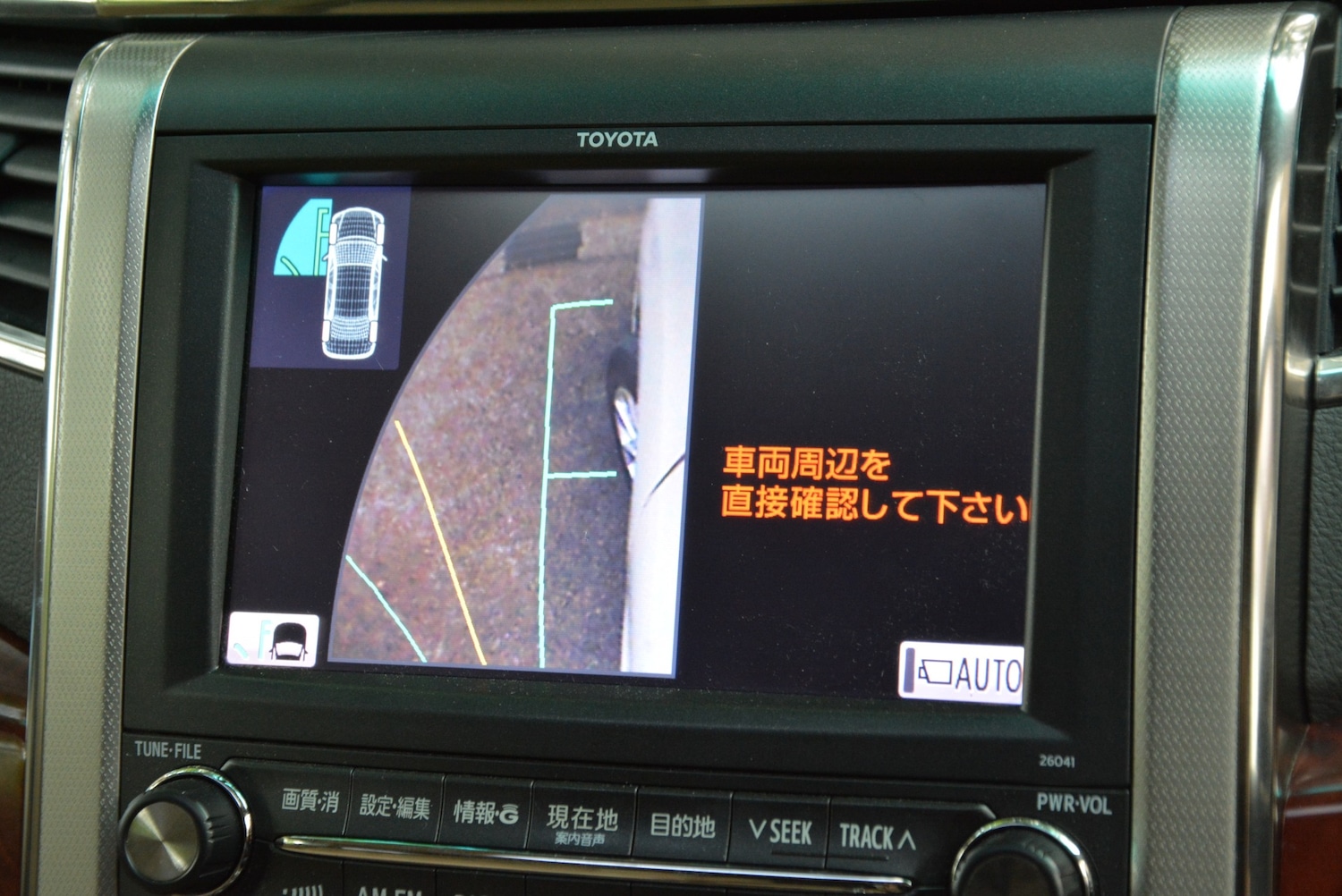 Used Toyota Alphard 2025 for sale - 76778423: Photo 22