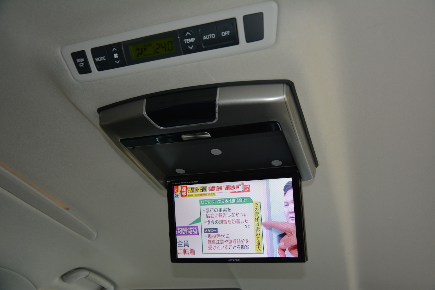 Used Toyota Alphard 2013 for sale - 76554529: Photo 24