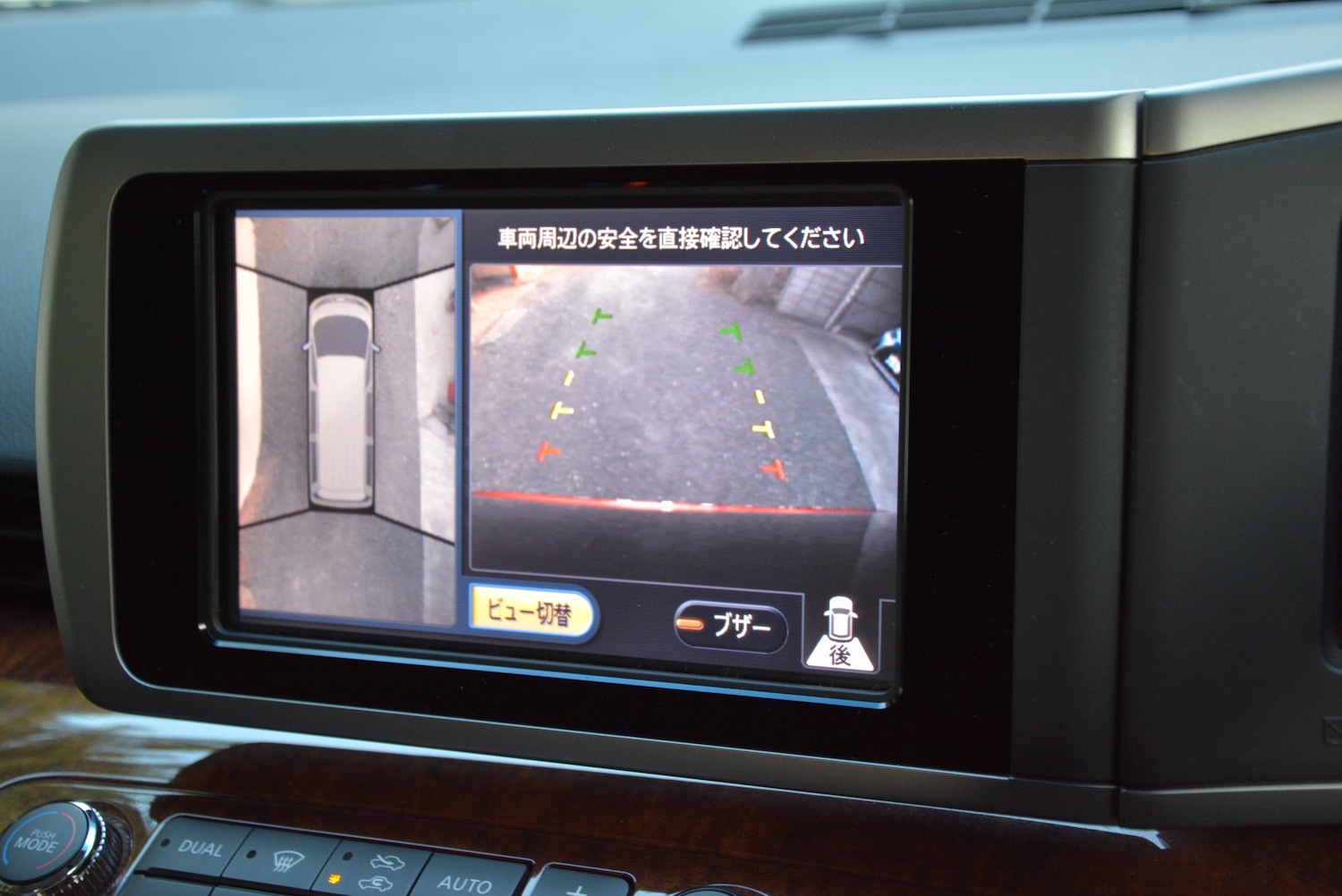 Used Nissan Elgrand 2025 for sale - 77404245: Photo 20