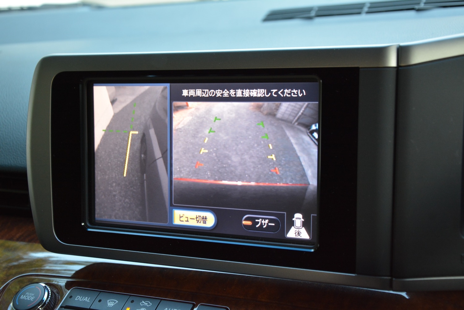 Used Nissan Elgrand 2025 for sale - 77404245: Photo 21