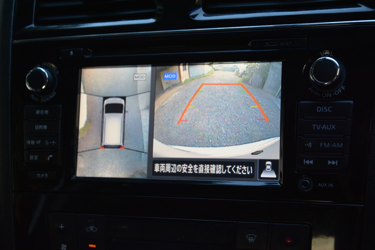 Used Nissan Serena 2014 for sale - 76555292: Photo 23