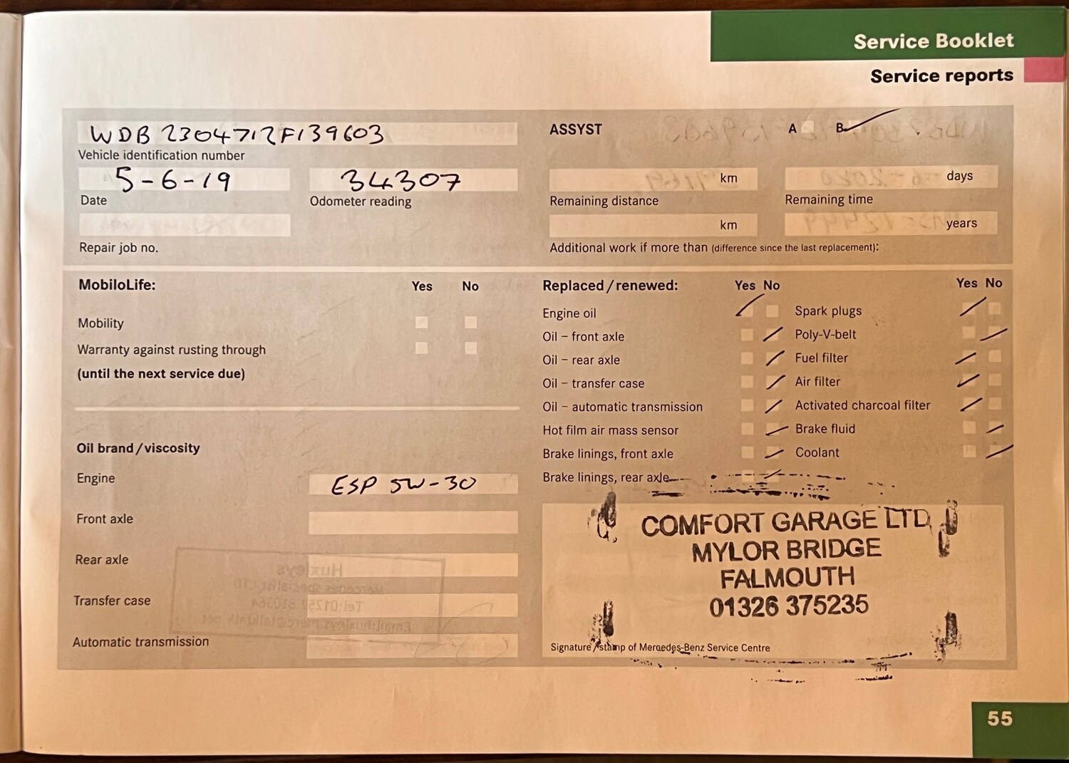 Used Mercedes-Benz SL 2008 for sale - 78210668: Photo 20