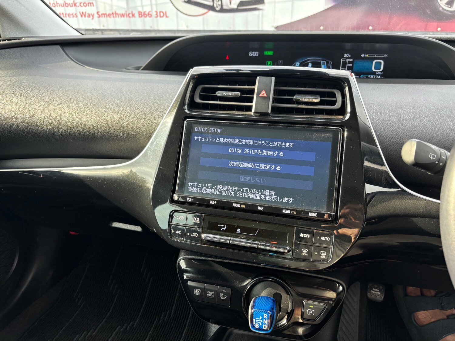 Used Toyota Prius 2024 for sale - 75612205: Photo 17