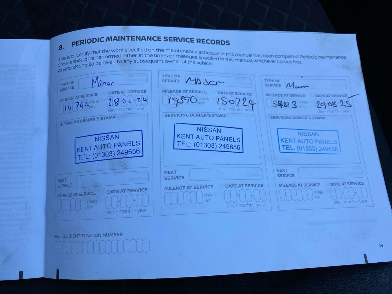 Used Nissan Juke 2023 for sale - 78191843: Photo 33