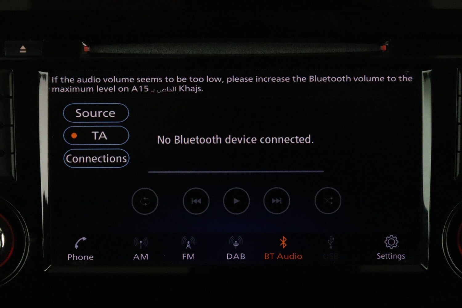 Used Nissan Qashqai 2019 for sale - 77586067: Photo 28