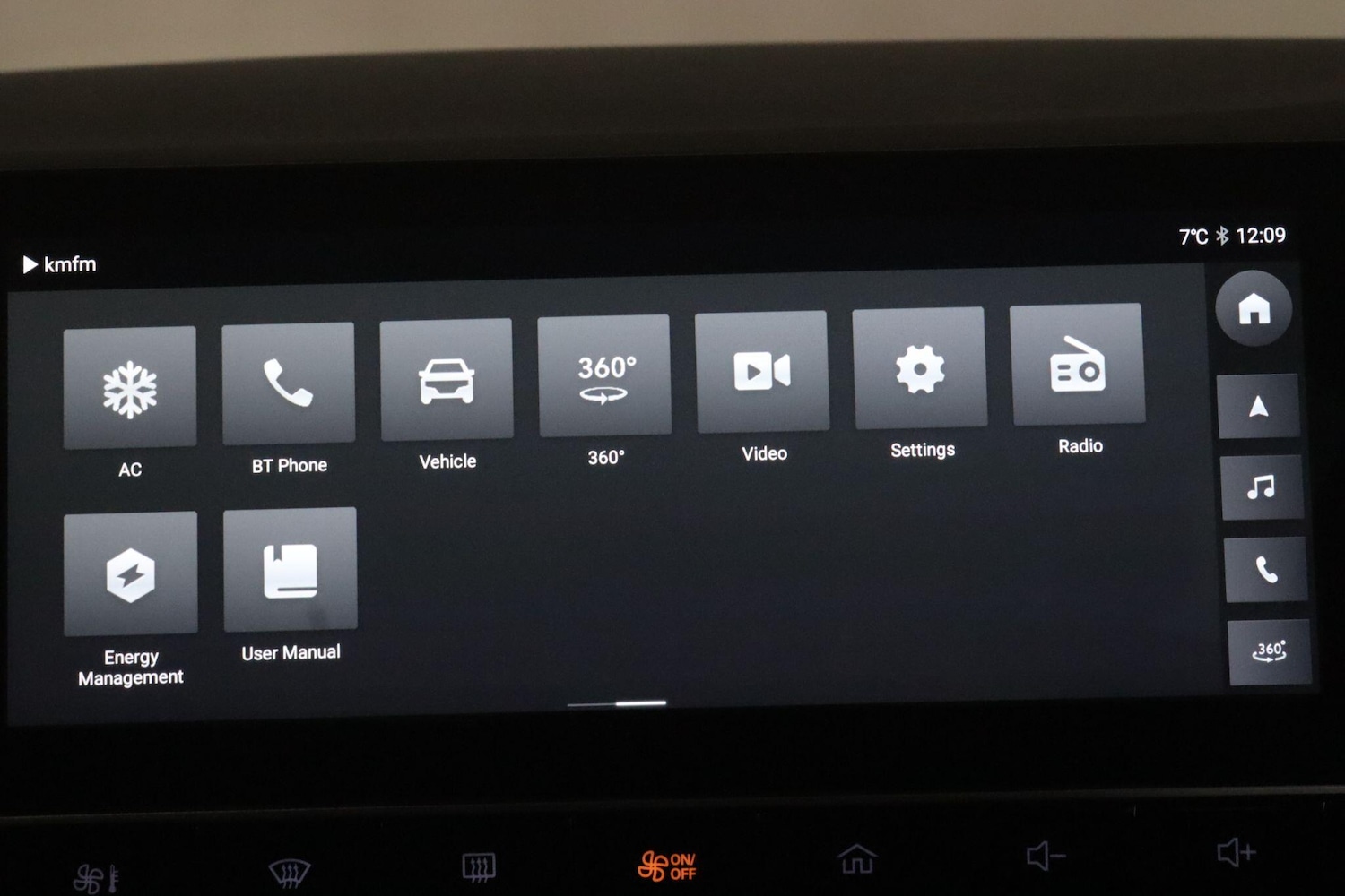 Used MG MG5 2023 for sale - 77439738: Photo 23