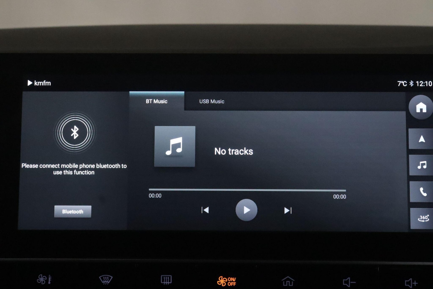 Used MG MG5 2023 for sale - 77439738: Photo 30