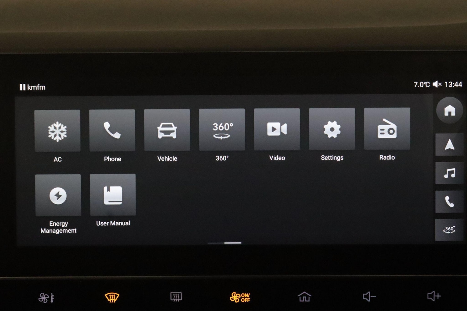 Used MG MG5 for sale - 77215498: Photo 25