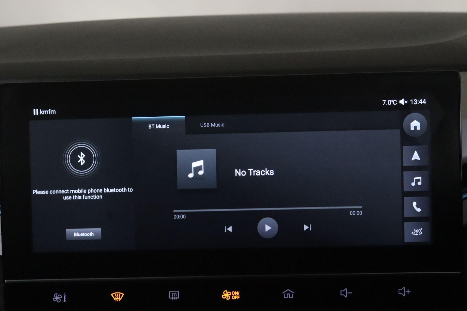 Used MG MG5 for sale - 77215498: Photo 27