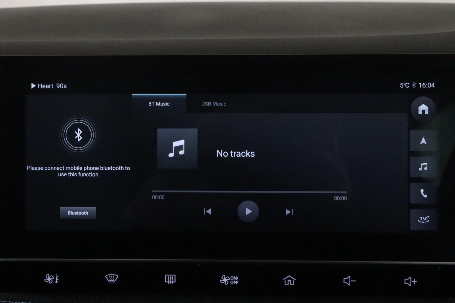 Used MG MG5 2023 for sale - 76689835: Photo 29