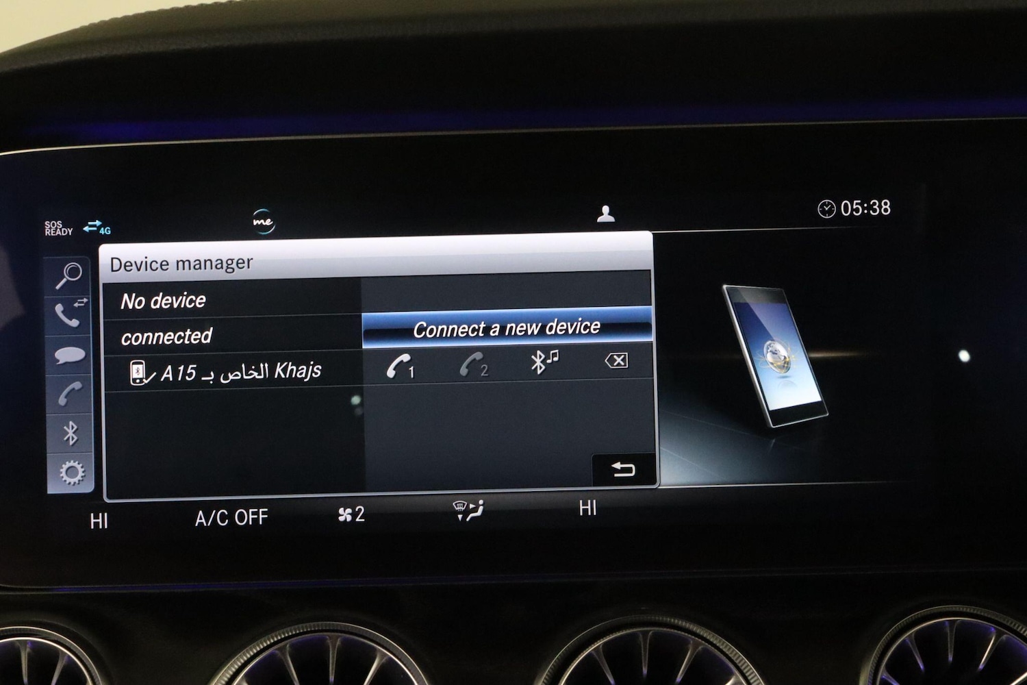 Used Mercedes-Benz E Class 2019 for sale - 76743278: Photo 29