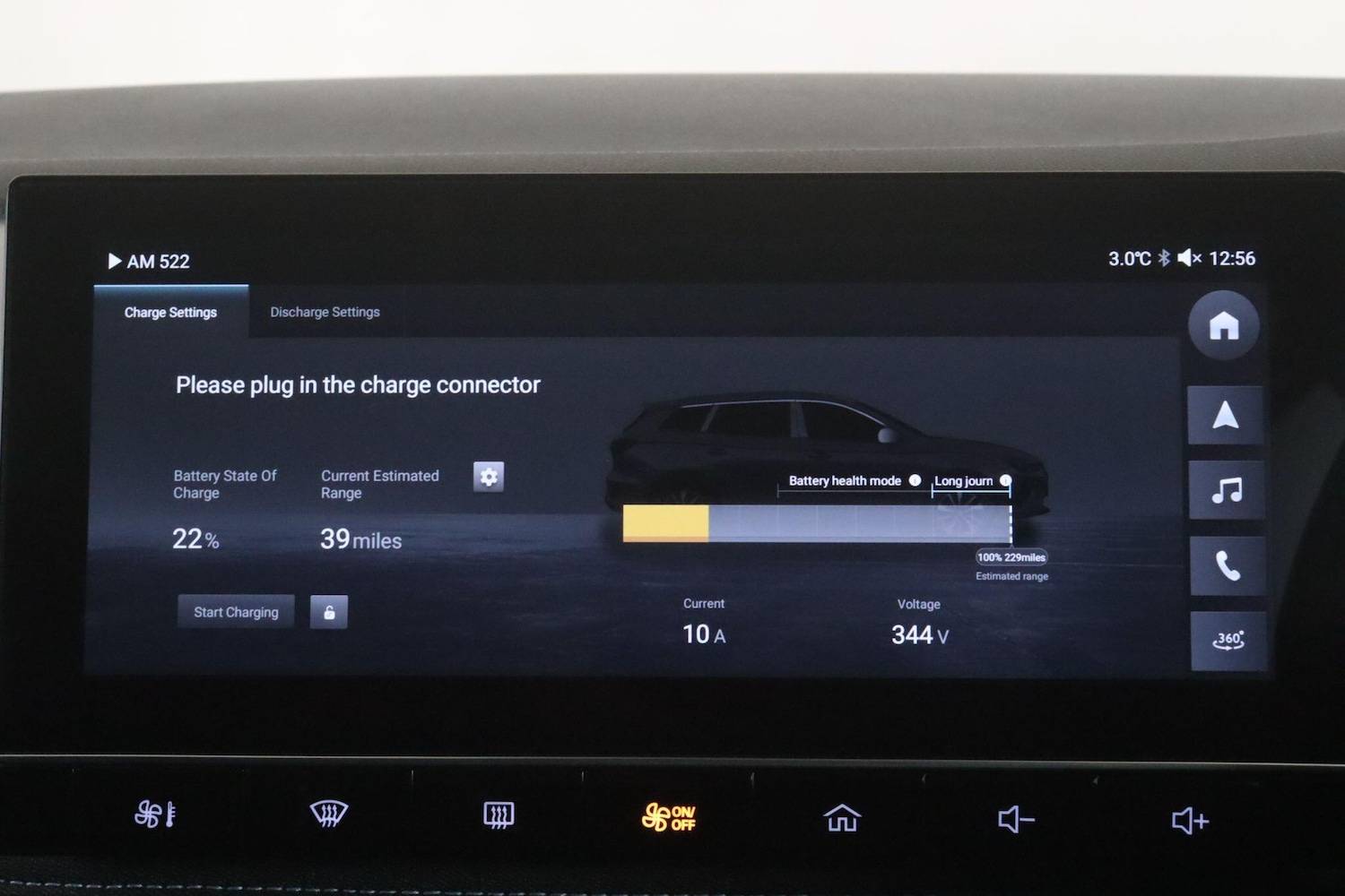 Used MG MG5 2023 for sale - 77040058: Photo 30