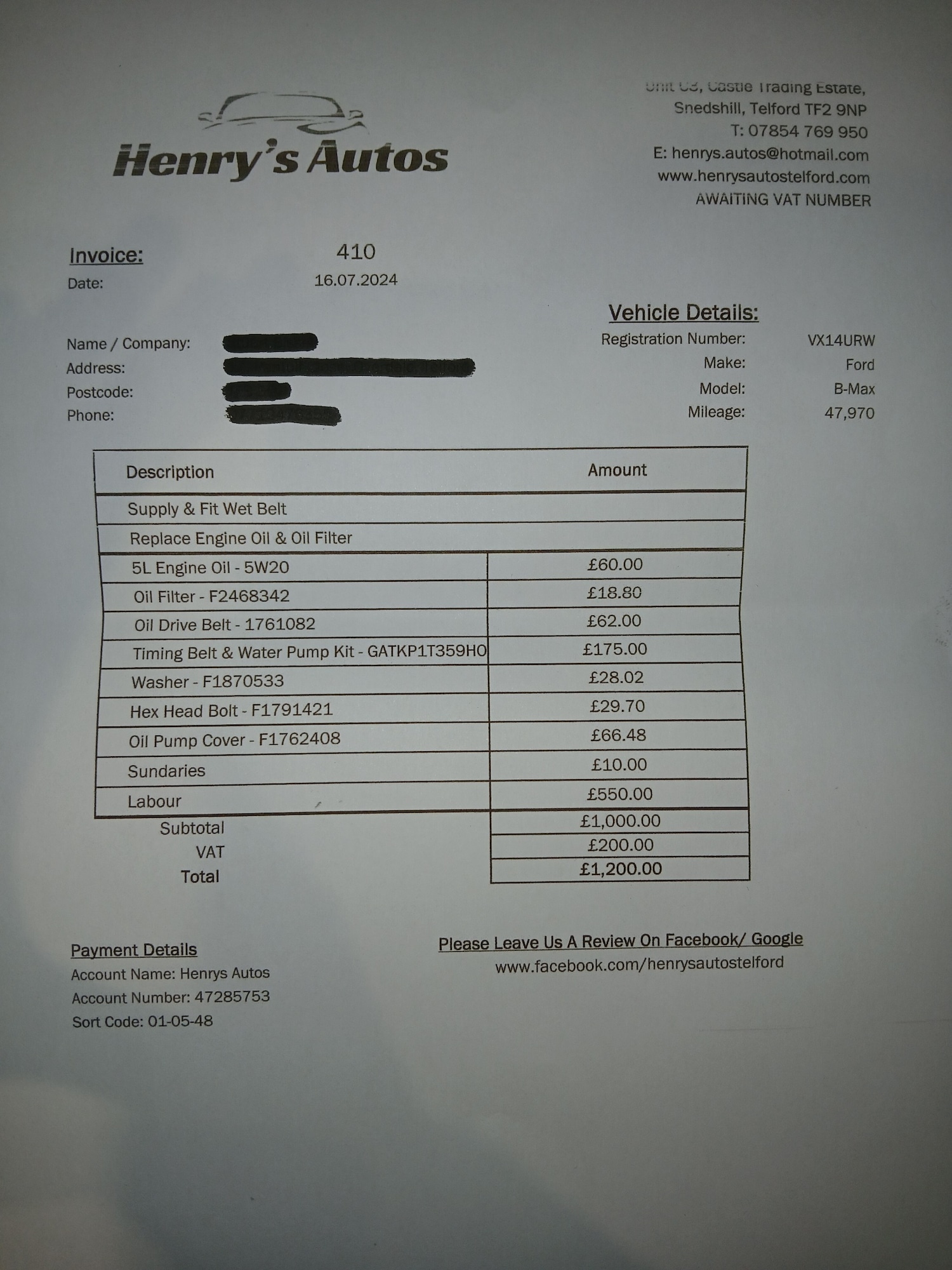 Used Ford B-MAX 2014 for sale - 76984560: Photo 11